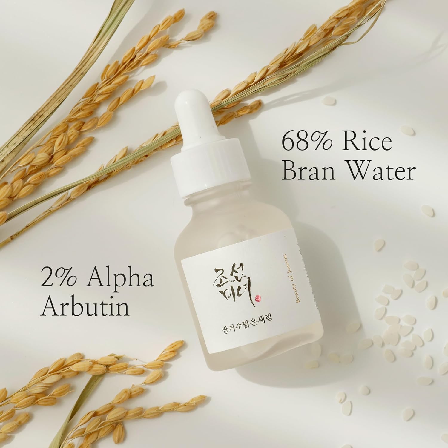 Beauty of Joseon Glow Deep Serum (Rice + Arbutin)